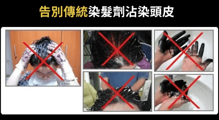 一支黑3合1洗髮露