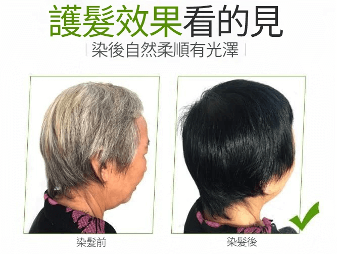 一支黑3合1洗髮露