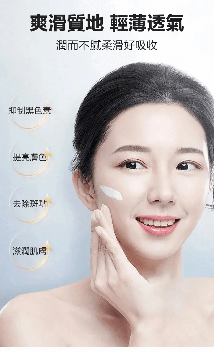 佰花方祛斑霜1706341153567693.png 佰花方祛斑霜