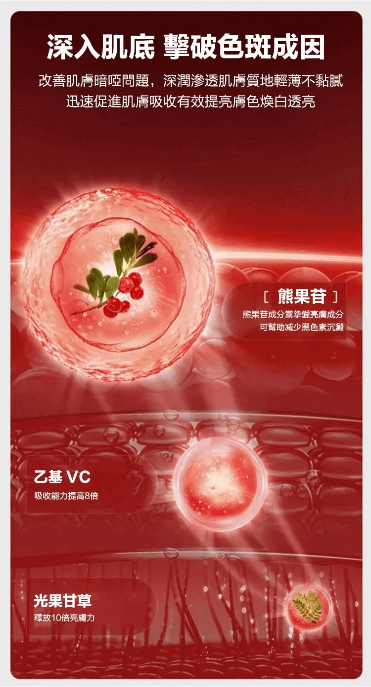 佰花方祛斑霜1706341153569775.png 佰花方祛斑霜