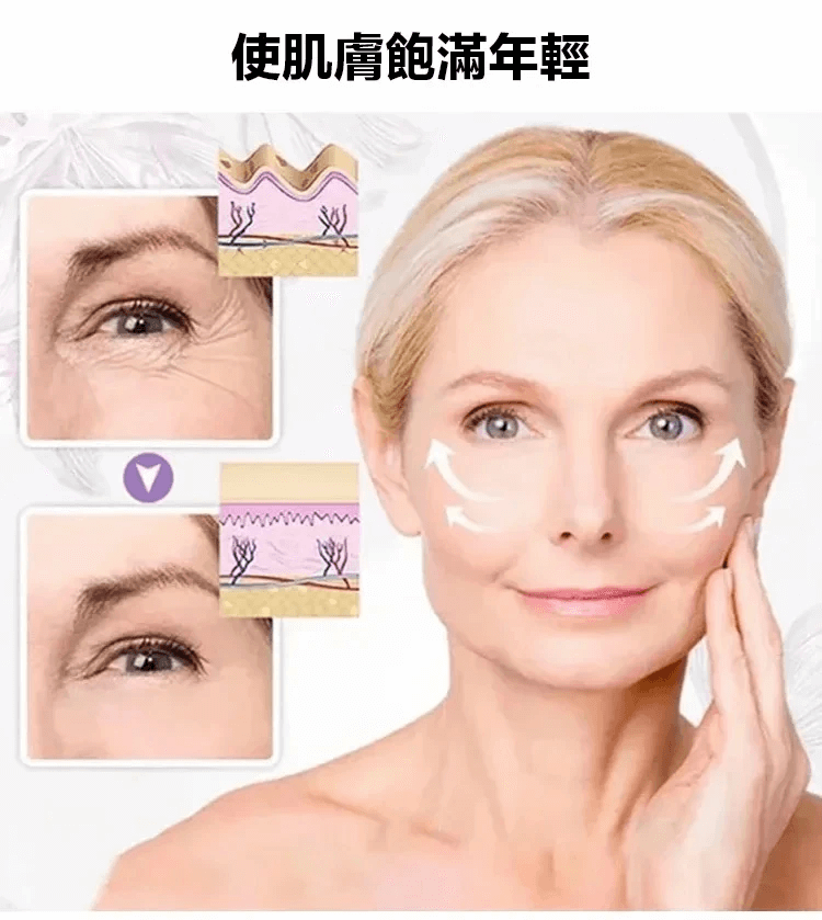 佰花方祛斑霜1706341153979493.png 佰花方祛斑霜