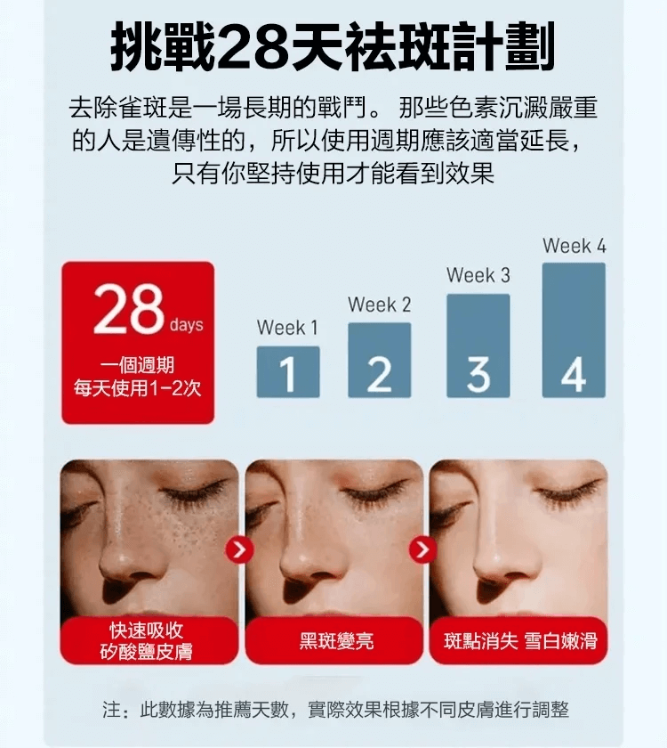 佰花方祛斑霜1706341154457149.png 佰花方祛斑霜