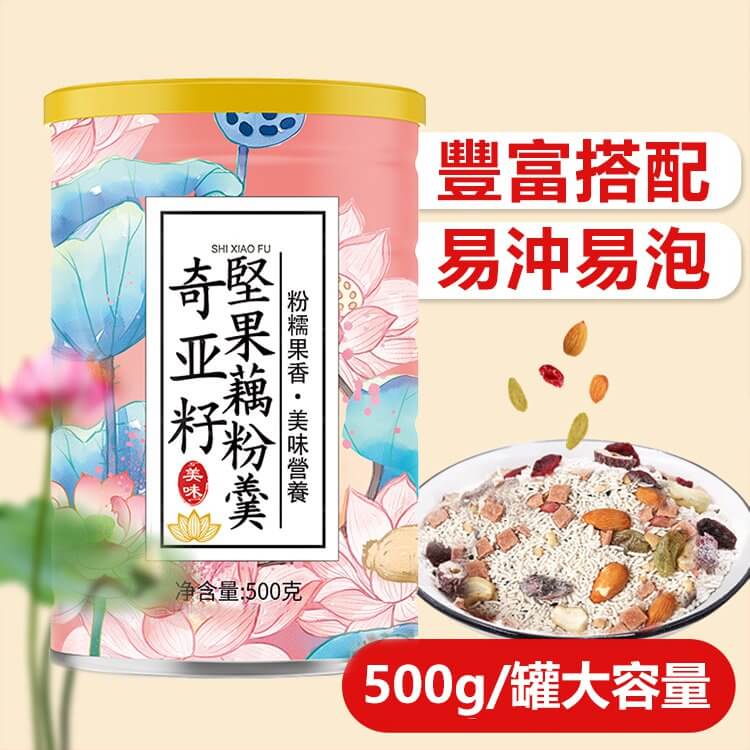 奇亞籽堅果藕粉羹