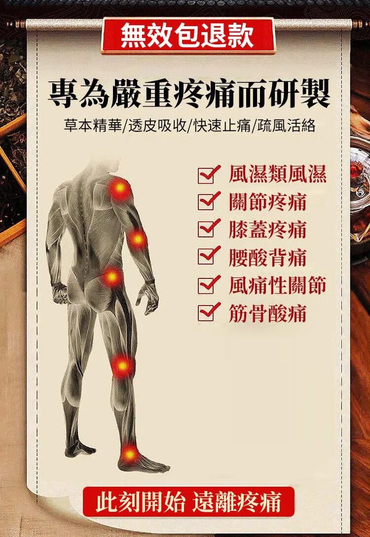 雲南白藥噴霧氣霧劑